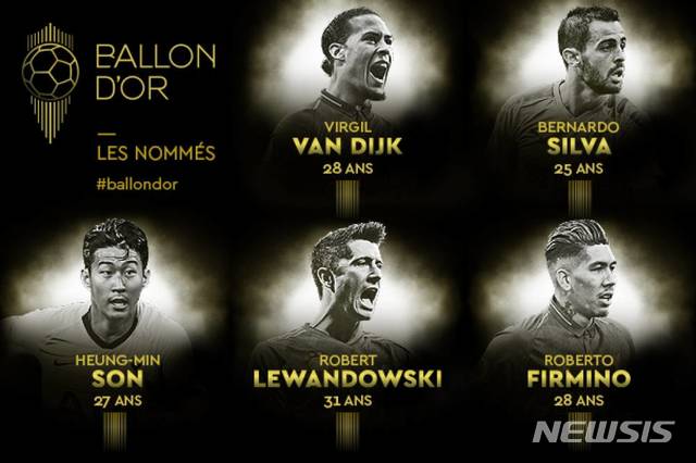 【서울=뉴시스】손흥민 발롱도르 후보 30인 포함 (사진=프랑스풋볼 캡쳐) 