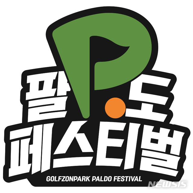 【서울=뉴시스】