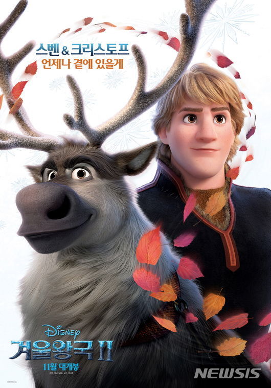 【서울=뉴시스】 남정현 기자=영화 '겨울왕국2'가 캐릭터 포스터 5종을 공개했다. (사진=월트디즈니 코리아 제공) 2019.10.22 nam_jh@newsis.com