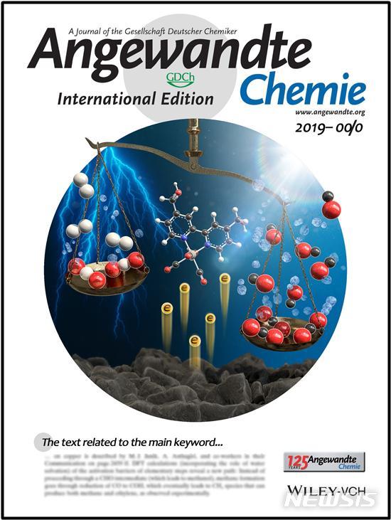 【서울=뉴시스】KIST 연구진이 규명한 빛을 직접 사용했을 때의 인공광합성 원리의 모식도. (사진/KIST 제공) photo@newsis.com