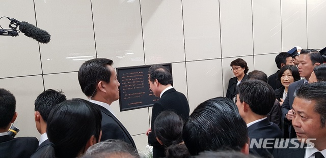 【도쿄=뉴시스】 일왕 즉위 의식 참석차 일본을 방문 중인 이낙연 국무총리가 22일 도쿄 신오쿠보(新大久保) 지하철역에 있는 고(故) 이수현씨의 추모비를 찾았다. 2019.10.22. (사진=총리실 제공) photo@newsis.com 