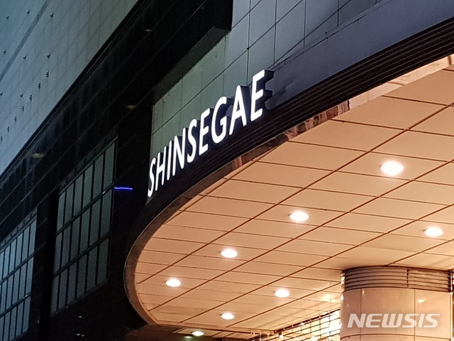 【창원=뉴시스】신세계백화점 마산점.2025.08.16. sky@newsis.com