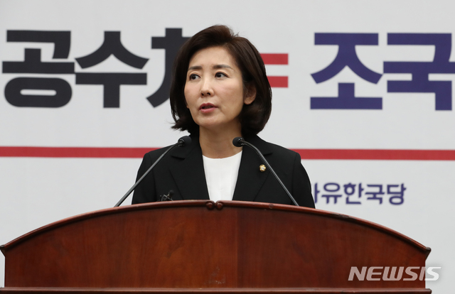 【서울=뉴시스】김명원 기자 = 나경원 자유한국당 원내대표가 22일 오전 서울 여의도 국회 제4회의장에서 열린 의원총회에서 문 대통령 시정연설 및 현안 관련 모두발언을 하고 있다. 2019.10.22. kmx1105@newsis.com