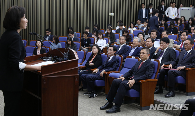 【서울=뉴시스】김명원 기자 = 나경원 원내대표가 22일 오전 서울 여의도 국회 제4회의장에서 열린 의원총회에 문 대통령 시정연설 및 현안 관련 모두발언을 하고 있다. 2019.10.22. kmx1105@newsis.com