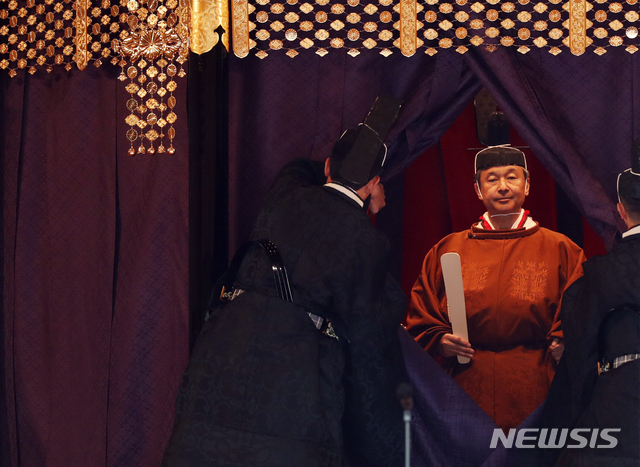 【도쿄=AP/뉴시스】나루히토(徳仁) 일왕이 22일 즉위를 대내외에 선포하는 즉위 의식 소쿠이레이세이덴노기(即位礼正殿の儀)를 치르고 있다. 2019.10.22 