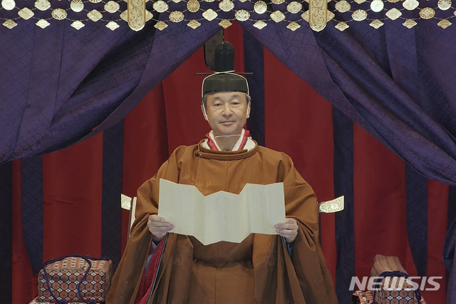 【도쿄=AP/뉴시스】22일 나루히토(徳仁) 일왕이 즉위를 대내외에 선포하는 즉위 의식 소쿠이레이세이덴노기(即位礼正殿の儀)를 치르고 있다. 사진은 동영상을 캡처한 것이다. 2019.10.22 