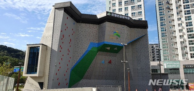 【서울=뉴시스】은평인공암벽장. 2019.10.23. (사진=은평구 제공)