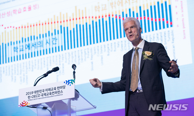 【고양=뉴시스】안드레아스 슐라이허 경제협력개발기구(OECD) 교육국장이 23일 오전 개막한 미래교육한마당 개막식에서 '2030년을 향한 한국교육 '학생성공'을 다시 정의하다'를 주제로 기조연설을 하고 있다. 2019.10.23. (사진=교육부 제공)