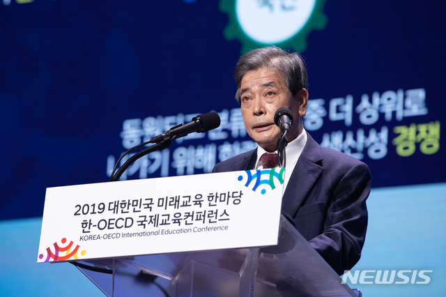 【고양=뉴시스】김진경 국가교육회의 의장이 23일 오전 경기도 고양 킨텍스에서 열린 2019 대한민국 미래교육 한마당 개막식에서 '2030 미래교육체제의 방향과 주요 정책의제'를 주제로 기조연설을 하고 있다. 2019.10.23. (사진=교육부 제공)