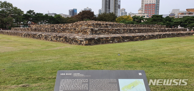 【서울=뉴시스】 박대로 기자 = 석촌동 고분군 내 3호분. 2019.10.23. daero@newsis.com