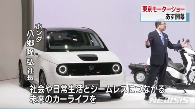 【서울=뉴시스】 하치고 다카히로(八郷隆弘) 혼다 사장이 23일 언론에 공개된 '도쿄모터쇼 2019'에서 내년에 출시할 예정인 소형 전기자동차를 소개하고 있다.(사진출처: NHK 영상 캡쳐) 2019.10.23. 