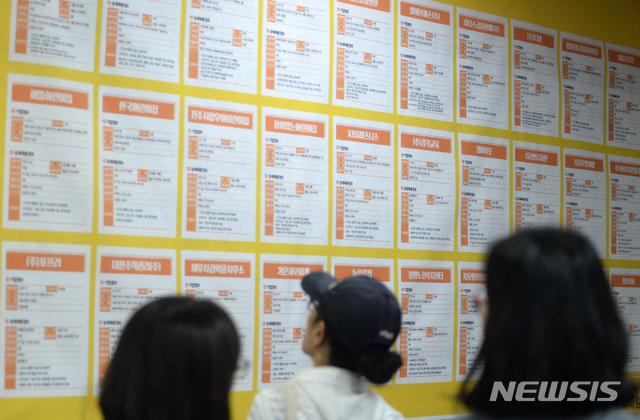 【전주=뉴시스】 김얼 기자= 여성 구직자들이 지난 10월 23일 전북 전주시 전북여성교육문화센터에서 열린 취업박람회장을 찾아 간접 참여업체 채용정보 게시판을 살펴보고 있다. 2019.10.23. pmkeul@newsis.com