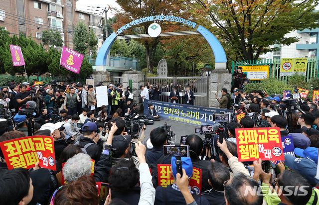 【서울=뉴시스】이영환 기자 = 최인호(오른쪽) 인헌고등학교 학생수호연합 대변인이 23일 오후 서울 관악구 인헌고등학교 앞에서 학생수호연합측 입장을 밝히고 있다.최 대변인은 학교 마라톤 대회에서 사상주입 피해를 입었다고 주장했다. 2019.10.23. 20hwan@newsis.com