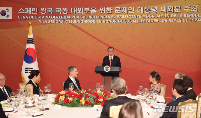 【서울=뉴시스】배훈식 기자 = 문재인 대통령이 23일 청와대 영빈관에서 열린 펠리페 6세 스페인 국왕과 레티시아 오르티스 로카솔라노 왕비 내외 국빈방문 환영만찬에 참석해 인사말을 하고 있다. 2019.10.23.  dahora83@newsis.com