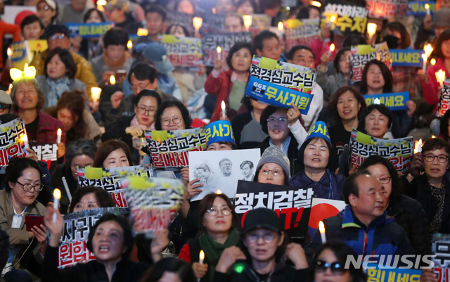 【서울=뉴시스】전신 기자 = 정경심 동양대 교수의 영장실질심사가 열린 지난 23일 서울 서초구 서초역사거리에서 검찰개혁 사법적폐청산 범국민 시민연대가 정 교수의 구속영장 기각을 촉구하는 촛불집회를 하고 있다. 2019.10.23. photo1006@newsis.com