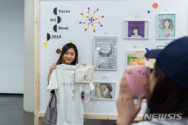 【서울=뉴시스】예경_2019 미술주간_미술로좋은밤