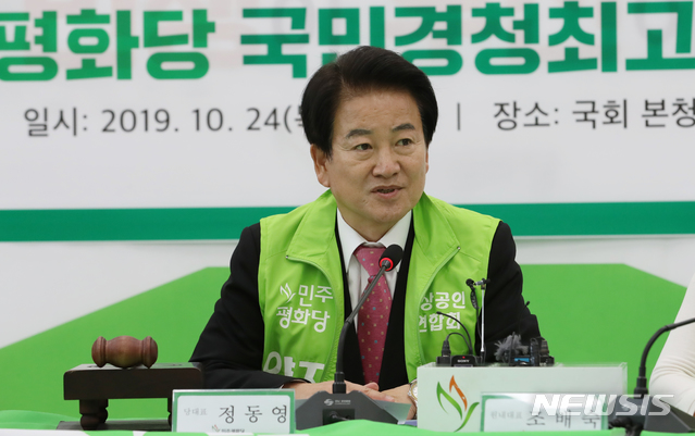 【서울=뉴시스】김명원 기자 = 정동영 민주평화당 대표. 2019.10.24. kmx1105@newsis.com