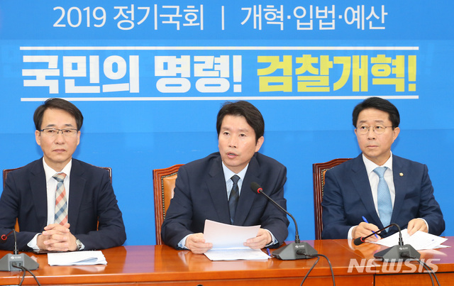 【서울=뉴시스】이종철 기자 = 이인영 더불어민주당 원내대표가 24일 오전 서울 여의도 국회에서 열린 정책조정회의에서 모두발언을 하고 있다. 2019.10.24.jc4321@newsis.com