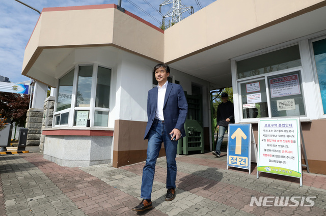 【의왕=뉴시스】이영환 기자 = 조국 전 법무부 장관이 24일 오전 경기 의왕시 서울구치소에서 부인 정경심 교수 접견을 마친 후 구치소를 나서고 있다. 2019.10.24.&nbsp; 20hwan@newsis.com