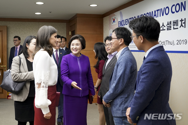 【서울=뉴시스】배훈식 기자 = 김정숙 여사와 레티시아 오르티스 로카솔라노 스페인 왕비가 24일 오전 서울 서초구 코트라에서 열린 한-스페인 소셜벤처 간담회에서 참석자들과 인사하고 있다. 2019.10.24.(사진=청와대 제공) photo@newsis.com