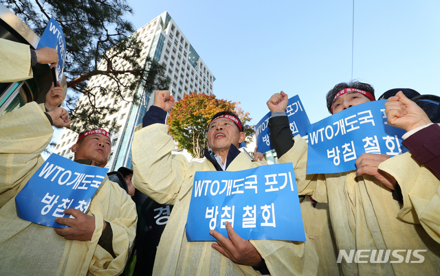 【서울=뉴시스】이윤청 기자 = 'WTO 개도국 지위 유지 관철을 위한 농민공동행동' 회원들이 25일 서울 종로구 정부서울청사 별관 앞에서 한국의 WTO 개도국 지위 유지를 촉구하고 있다. 2019.10.25. radiohead@newsis.com