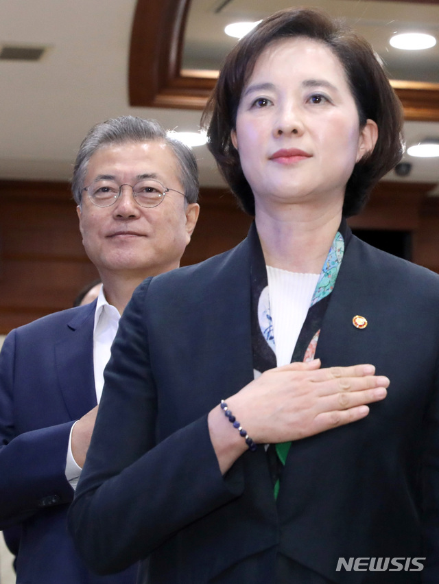 【서울=뉴시스】 박영태 기자 = 문재인 대통령과 유은혜 부총리 겸 교육부 장관이 25일 오전 서울 종로 정부서울청사에서 열린 교육개혁 관계장관회의에 참석, 국민의례를 하고 있다. 오른쪽은 유은혜 교육부장관. 2019.10.25. since1999@newsis.com