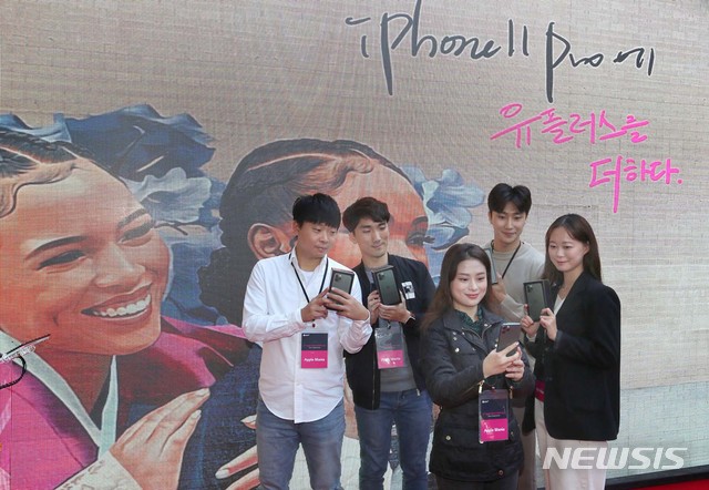 【서울=뉴시스】25일 오전 서울 강남구 LG유플러스 강남직영점에서 진행된 고객 초청 파티 ‘U+Apple 매니아 WOW찬스’에서 U+Apple 매니아로 선정된 고객들이 아이폰 11으로 기념촬영하고 있다. 2019.10.25. (사진=LG유플러스 제공)&nbsp; photo@newsis.com