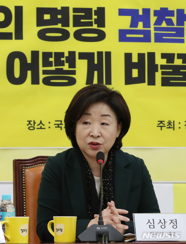 【서울=뉴시스】김명원 기자 = 심상정 정의당 대표. 2019.10.25. kmx1105@newsis.com