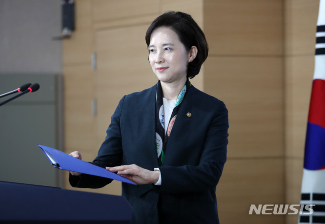 【서울=뉴시스】 고범준 기자 = 유은혜 사회부총리 겸 교육부장관이 25일 오전 서울 종로구 정부서울청사에서 열린 교육개혁 관계장관회의 관련 '정시 비중 확대'를 포함한 입시제도 개편 논의 결과 브리핑을 위해 들어서고 있다. 2019.10.25.&nbsp; bjko@newsis.com