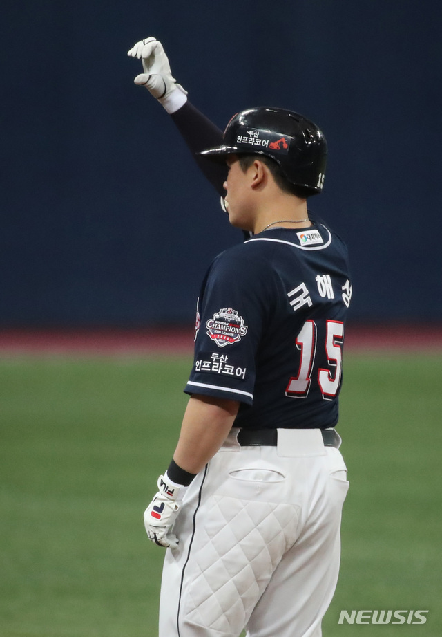【서울=뉴시스】 고범준 기자 = 26일 오후 서울 구로구 고척스카이돔에서 열린 2019 KBO 한국시리즈 키움 히어로즈와 두산 베어스의 4차전 경기, 5회초 무사 주자없는 상황 두산 국해성이 2루타를 치고 기뻐하고 있다. 2019.10.26. bjko@newsis.com