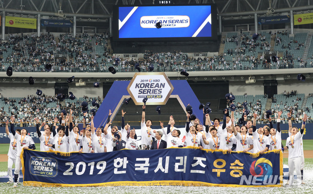 【서울=뉴시스】 고범준 기자 = 26일 오후 서울 구로구 고척스카이돔에서 열린 2019 KBO 한국시리즈 키움 히어로즈와 두산 베어스의 4차전 경기, 4승(11-9)으로 우승을 차지한 박정원 두산 구단주, 김태형 감독 등 선수들이 모자를 던지며 기념촬영을 하고 있다. 2019.10.26. bjko@newsis.com