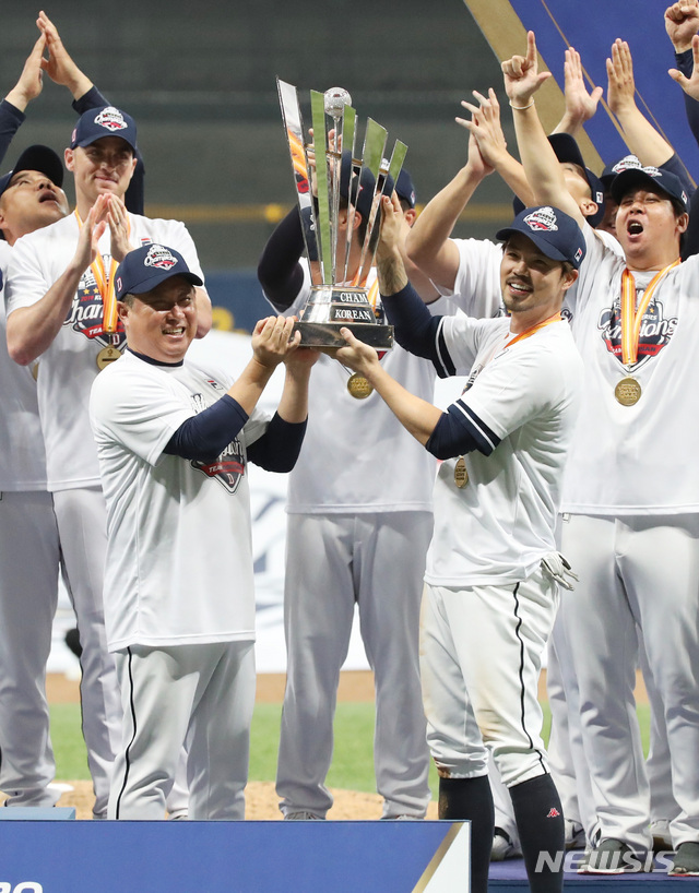 【서울=뉴시스】 고범준 기자 = 26일 오후 서울 구로구 고척스카이돔에서 열린 2019 KBO 한국시리즈 키움 히어로즈와 두산 베어스의 4차전 경기, 4승(11-9)으로 우승을 차지한 김태형 두산 감독과 오재원이 우승 트로피를 들고 기뻐하고 있다. 2019.10.26. bjko@newsis.com