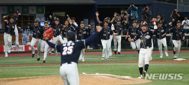 【서울=뉴시스】 고범준 기자 = 26일 오후 서울 구로구 고척스카이돔에서 열린 2019 KBO 한국시리즈 키움 히어로즈와 두산 베어스의 4차전 경기, 4승(11-9)으로 우승을 차지한 두산 선수들이 두 팔을 들어 올리며 기뻐하고 있다. 2019.10.26. bjko@newsis.com