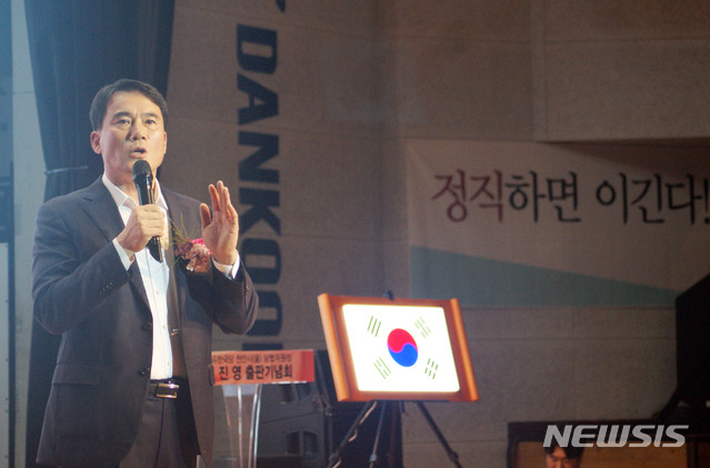 【천안=뉴시스】이종익 기자 = 내년 4월 15일 열리는 21대 총선 도전이 확실한 자유한국당 천안시(을) 신진영 당협위원장(51)이 27일 오후 충남 천안의 단국대학교 천안캠퍼스에서 열린 저서 '정직하면 이긴다' 출판기념회에서 인사말을 하고 있다. 2019.10.27. 007news@newsis.com 