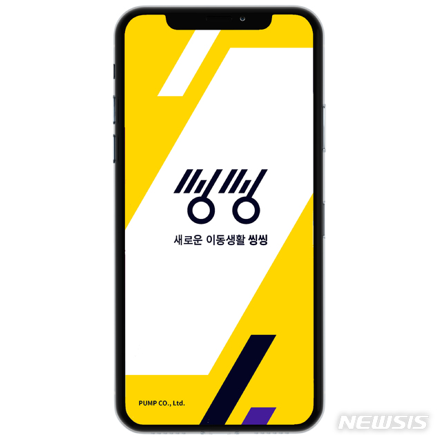 【서울=뉴시스】