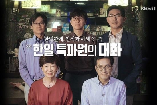 【서울=뉴시스】 이재훈 기자 = KBS 1TV '시사직격'. 2019.10.28. (사진 = 방송 캡처) realpaper7@newsis.com