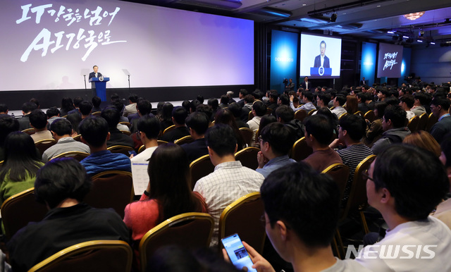 【서울=뉴시스】배훈식 기자 = 문재인 대통령이 28일 서울 강남구 코엑스에서 열린 국내 최대 규모의 인공지능(AI) 주제 회의인 ‘DEVIEW 2019’에 참석, 발언을 하고 있다. 2019.10.28.&nbsp; dahora83@newsis.com 