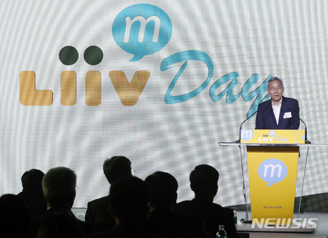 【서울=뉴시스】최동준 기자 = 윤종규 KB금융지주 회장을 비롯한 참석자들이 28일 서울 중구 반야트리 클럽앤스타 서울에서 열린 KB국민은행 알뜰폰 브랜드 '리브엠' 론칭 행사에서 인사말을 하고 있다. 2019.10.28. photocdj@newsis.com