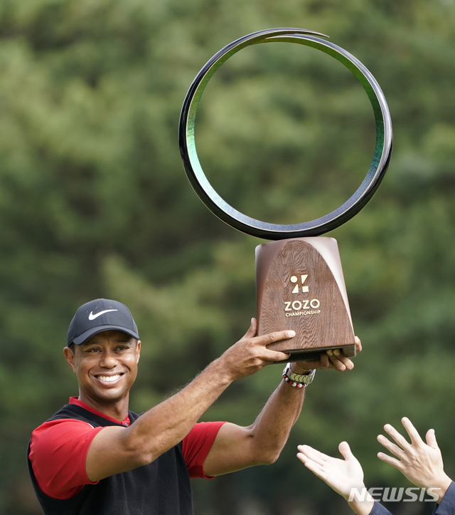 【인자이=AP/뉴시스】타이거 우즈가 28일 일본 지바현 인자이시의 아코디아 골프 나라시노 컨트리클럽에서 막을 내린 미프로골프(PGA) 투어 조조챔피언십에서 우승한 후 트로피를 들고 포즈를 취하고 있다. 우즈는 최종합계 19언더파 261타를 기록해 마쓰야마 히데키(일본)의 추격을 3타차로 뿌리치고 우승, PGA 투어 개인 통산 82승째를 올려 샘 스니드(미국)가 보유한 PGA 투어 최다승 기록과 타이를 이뤘다. 2019.10.28. 