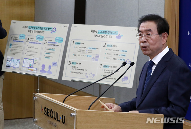 【서울=뉴시스】박원순 서울시장이 '신혼부부 주거지원 확대계획 발표'를 직접 설명하는 모습. (사진=뉴시DB) 2019.12.30.
