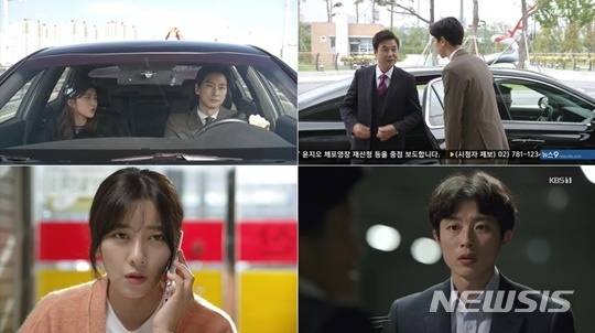 【서울=뉴시스】 남정현 기자=드라마 '꽃길만 걸어요' 1화 캡처 (사진=KBS 제공) 2019.10.29 nam_jh@newsis.com