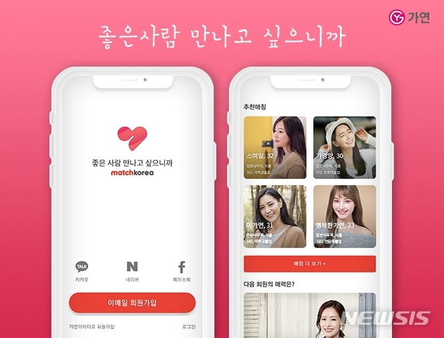 【서울=뉴시스】