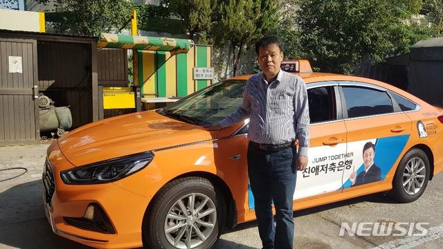 【서울=뉴시스】 택시기사 이준영씨. 2019.10.29. (사진=서울택시조합 제공)