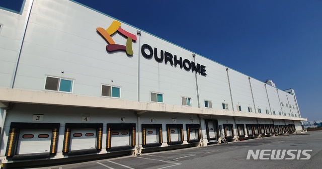 아워홈 작업자 끼임 사망 사고, 공장장 등 송치