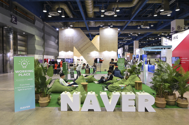 【서울=뉴시스】29일 코엑스에서 열리고 있는 네이버 ICCV 부스의 전경 (사진=네이버 제공) 2019.10.29