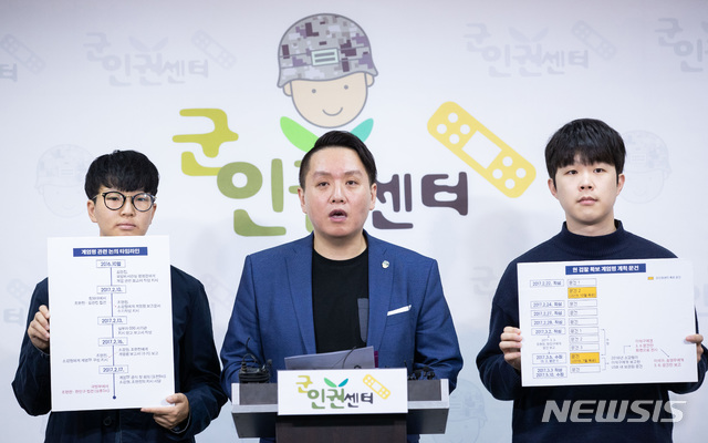 【서울=뉴시스】이영환 기자 = 임태훈 군인권센터 소장이 29일 오전 서울 마포구 군인권센터 사무실에서 '계엄령 관련 문건'추가 제보 내용을 발표하고 있다. 2019.10.29.&nbsp; photo@newsis.com