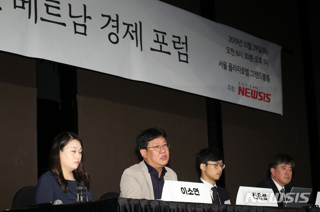 【서울=뉴시스】박주성 기자 = 신윤성 산업연구원 신남방산업실장이 29일 오전 서울 중구 플라자호텔 별관 그랜드볼룸에서 열린 제1회 뉴시스 베트남 경제 포럼 제 2부 세션에서 토론을 하고 있다. 2019.10.29. park7691@newsis.com