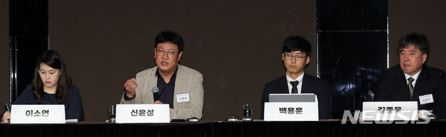 【서울=뉴시스】박주성 기자 = 신윤성 산업연구원 신남방산업실장이 29일 오전 서울 중구 플라자호텔 별관 그랜드볼룸에서 열린 제1회 뉴시스 베트남 경제 포럼 제 2부 세션에서 토론을 하고 있다. 2019.10.29. park7691@newsis.com