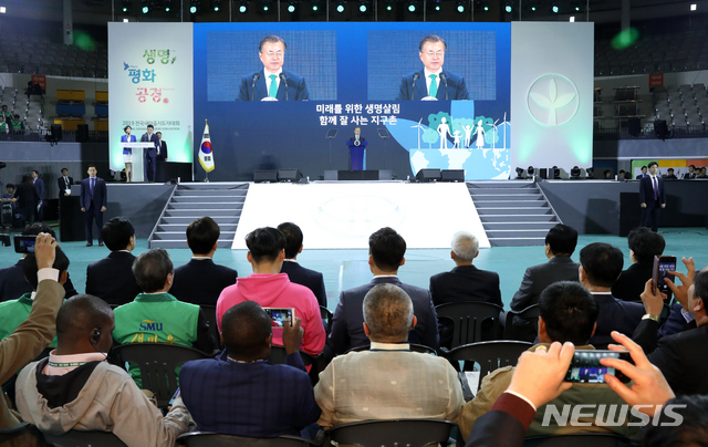【수원=뉴시스】 박영태 기자 = 문재인 대통령이 29일 경기도 수원시 수원종합운동장 실내체육관에서 열린 2019년 전국 새마을지도자 대회에 참석, 축사를 하고 있다. 2019.10.29.since1999@newsis.com