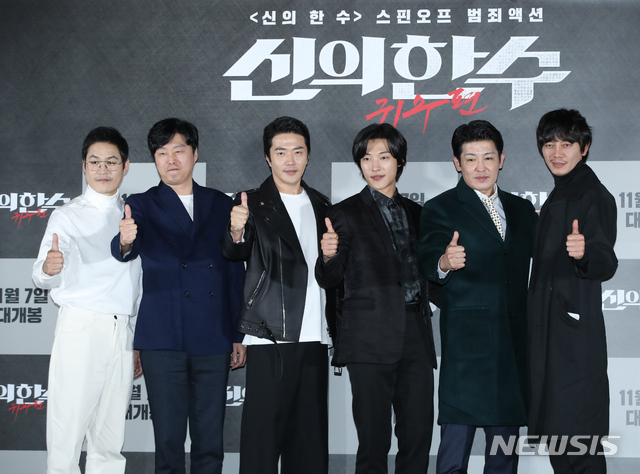 【서울=뉴시스】조수정 기자 = 배우 김성균, 김희원, 권상우, 우도환, 허성태, 원현준(왼쪽부터)이 29일 오후 서울 이촌동 CGV용산아이파크몰에서 열린 '신의 한수 : 귀수편' 언론시사회에서 포즈를 취하고 있다. 영화 '신의 한수: 귀수편'은 11월 7일 개봉한다. 2019.10.29.chocrystal@newsis.com
